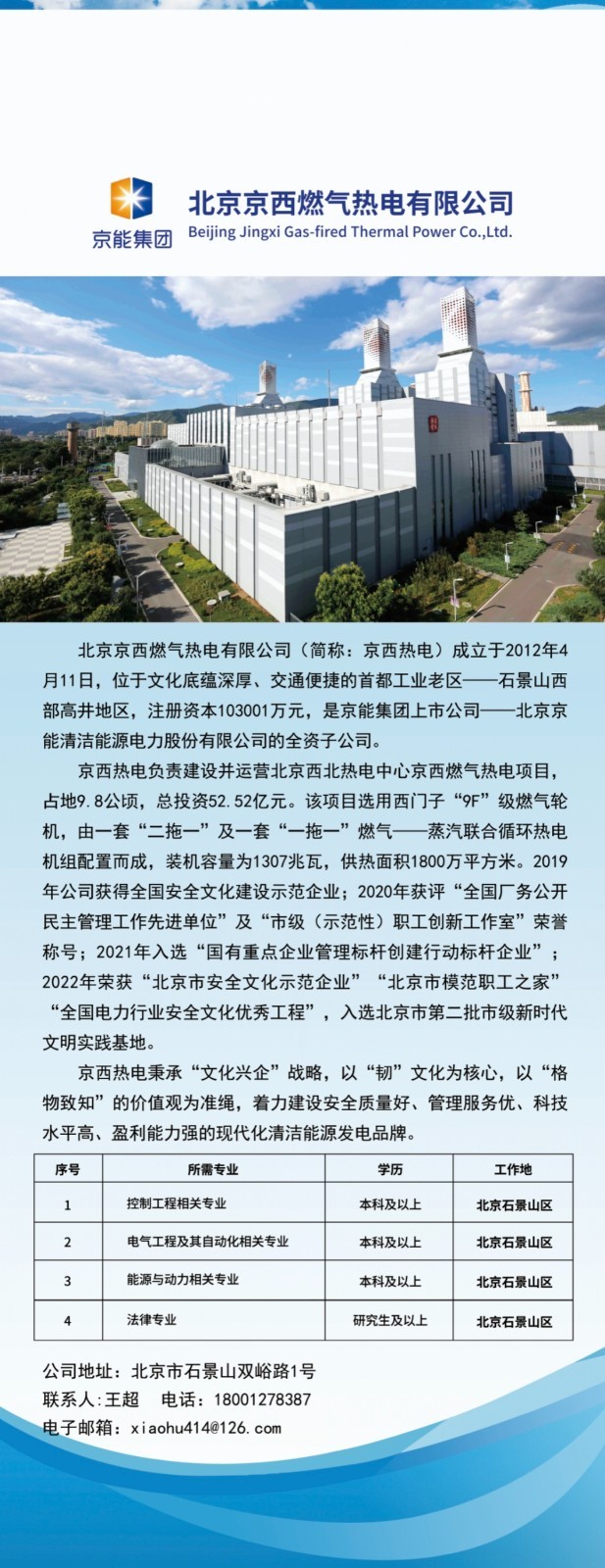 微信图片_20250327110252.jpg